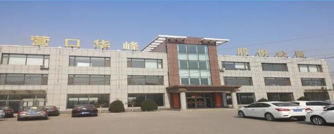 Yingkou Huafeng Sviluppo energetico Co., LTD